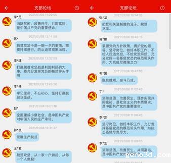 IMG_1914(20210112-005201)